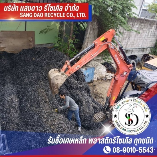 รับซื้อเหล็กเก่า เหล็กมือสอง รับซื้อเหล็กเก่า เหล็กมือสอง  รับซื้อเหล็กเก่า กิโลละ  รับซื้อเหล็กมือสอง  รับซื้อเหล็กโครงสร้าง  ร้านรับซื้อเหล็กเก่า ใกล้ฉัน  ราคารับซื้อเศษเหล็กวันนี้  ราคา ซื้อ-ขายของเก่า  ร้านขายของเก่า  รับซื้อของเก่า  ร้านซื้อของเก่ารีไซเคิล 