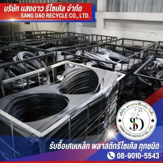 รับซื้อเหล็กเหลือใช้จากไซต์งานก่อสร้าง รับซื้อเหล็กเหลือใช้จากไซต์งานก่อสร้าง  รับซื้อเหล็กโครงสร้างเก่า ให้ราคาสูง  รับซื้อเศษเหล็กโรงงาน  โรงงานรับซื้อเศษเหล็กโลหะ  รับซื้อเหล็ก ราคา  รับซื้อเหล็กเก่า กิโลละ  โรงหลอมเหล็ก รับซื้อเศษเหล็ก  รับซื้อเศษเหล็ก เศษโลหะ  รับซื้อเศษเหล็กโรงงาน ซื้อเศษเหล็กงานรื้อถอน  รับซื้อเหล็กไซต์งานก่อสร้าง 